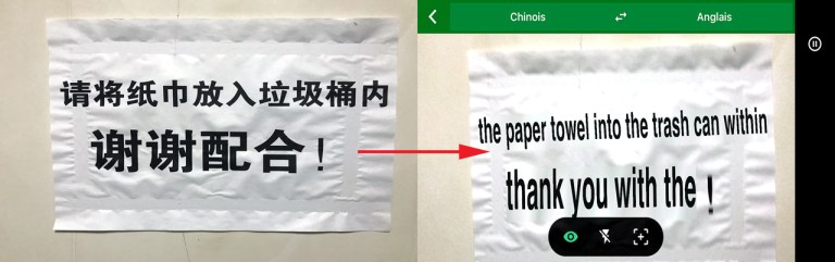 Goggle translator. blogjpg